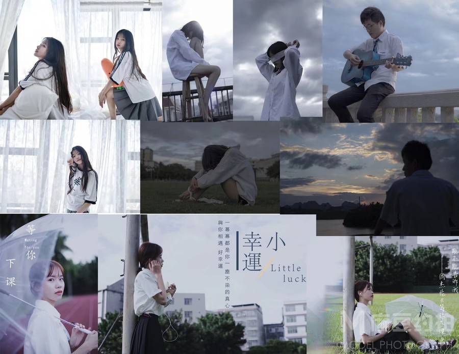 清新模特