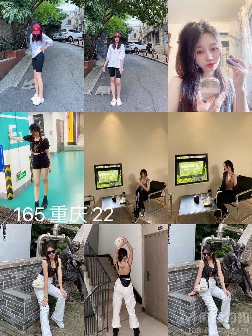 淘宝模特