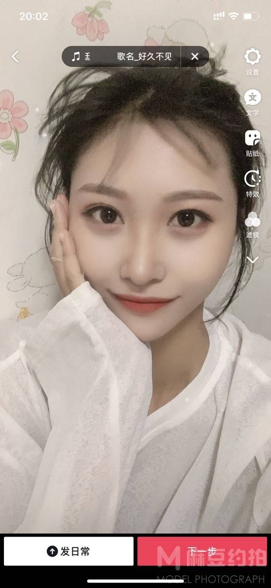 校园模特