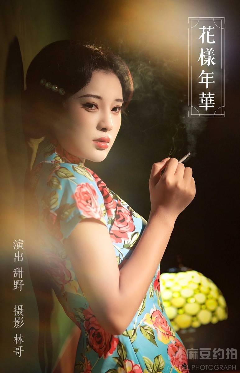 时尚模特