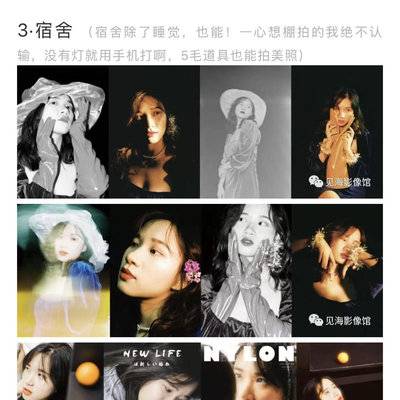 胶片模特