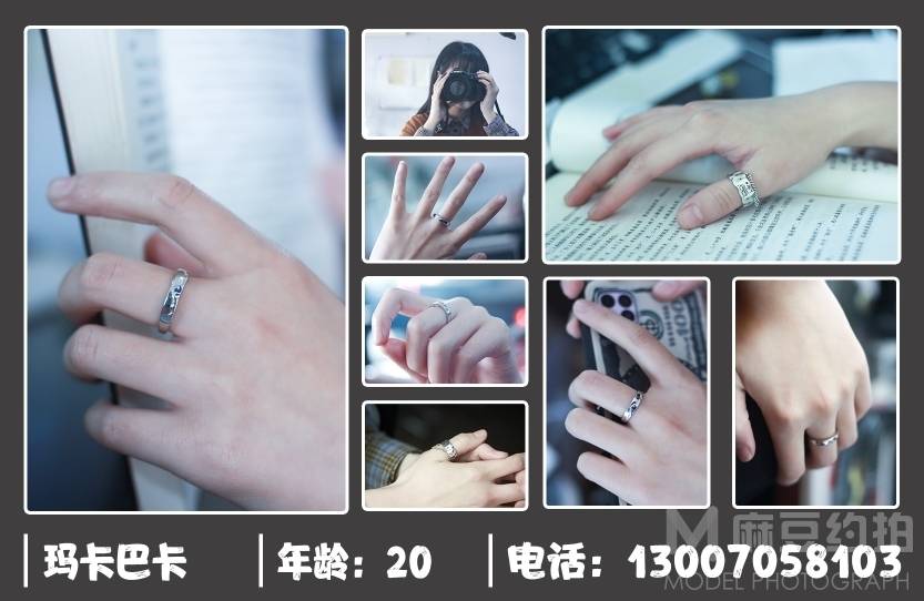 韩系模特