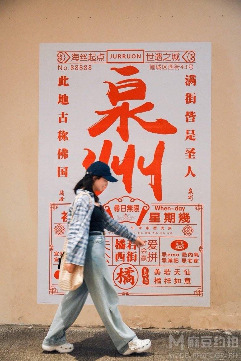 纪实模特