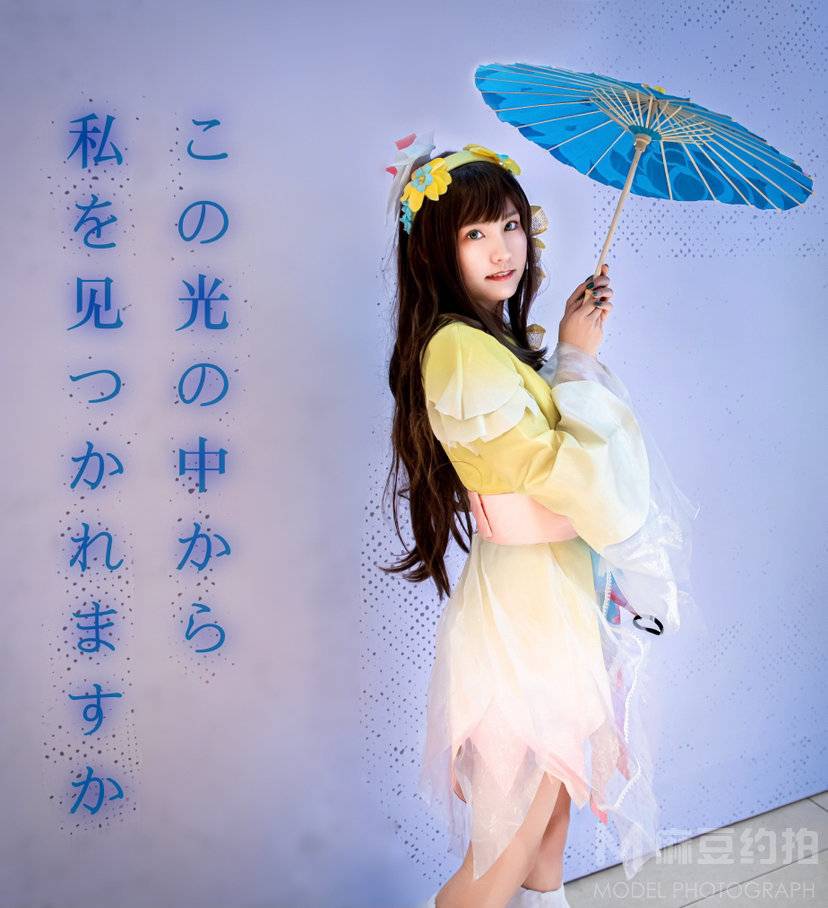 cosplay模特