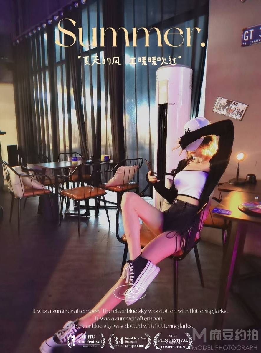 韩系模特