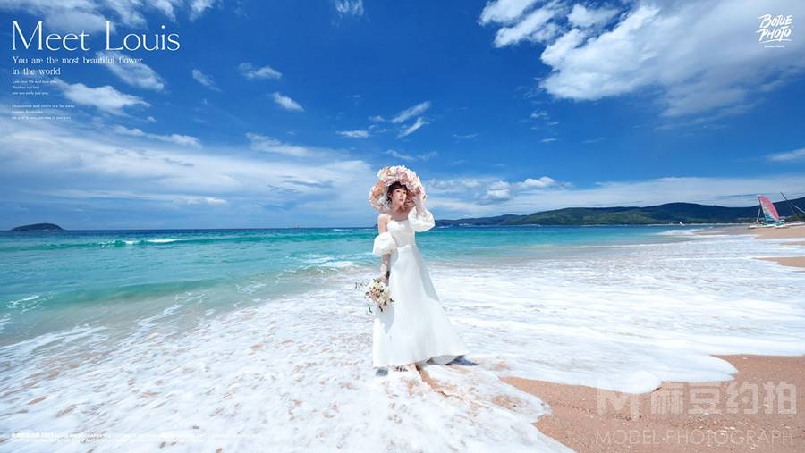 婚礼模特