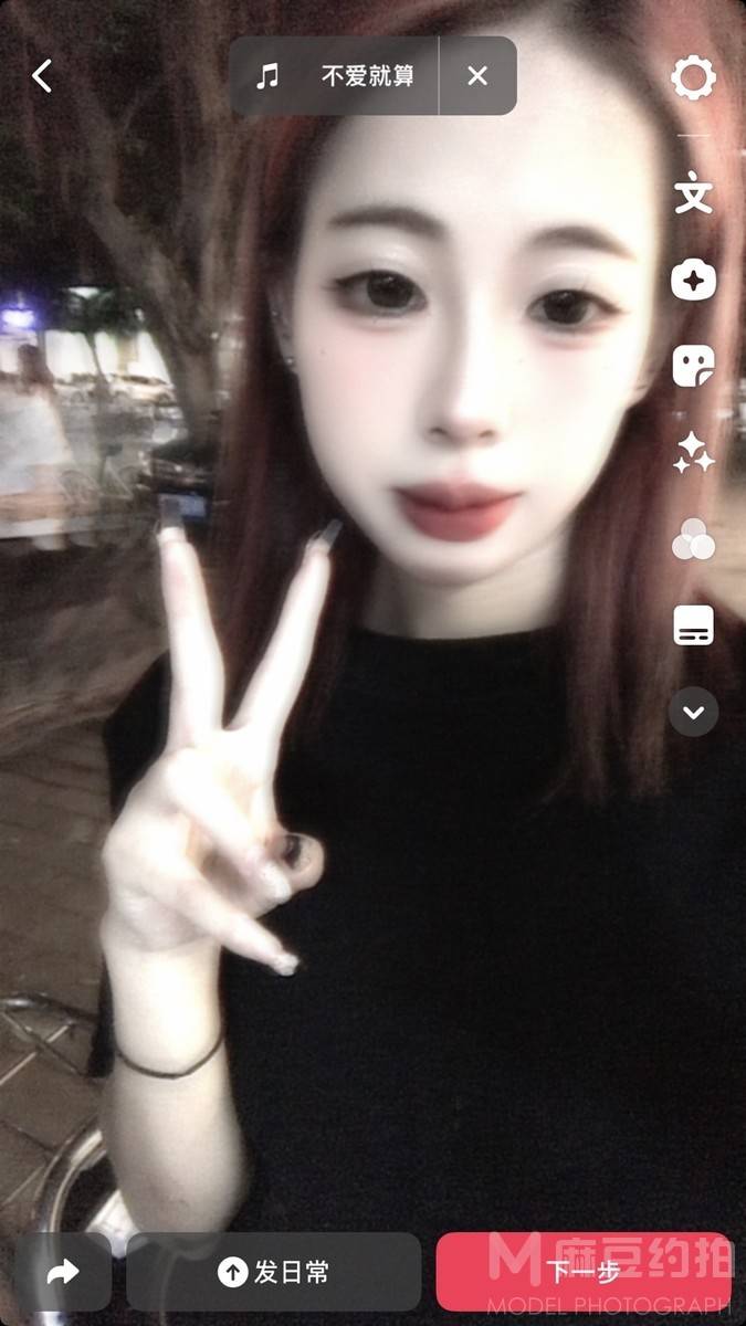 妆容模特