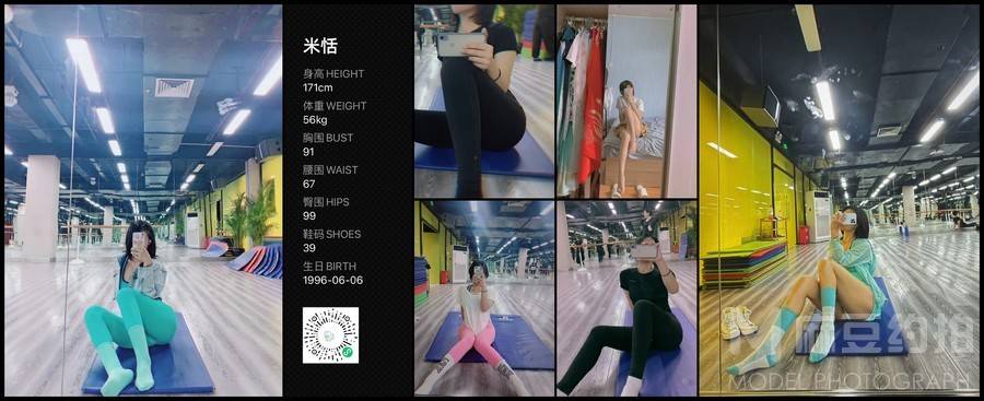 暗黑模特