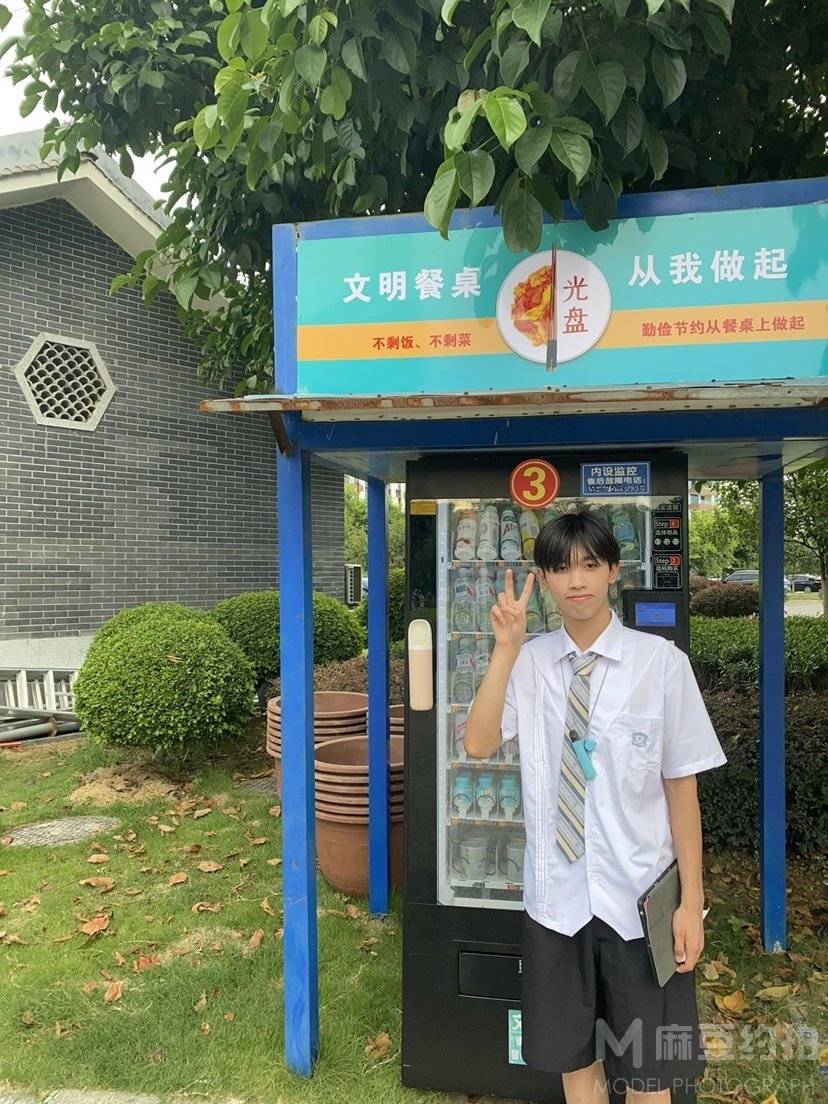 校园模特