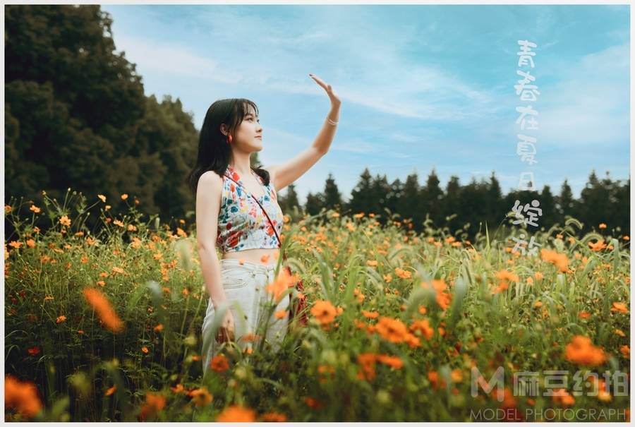 森系模特