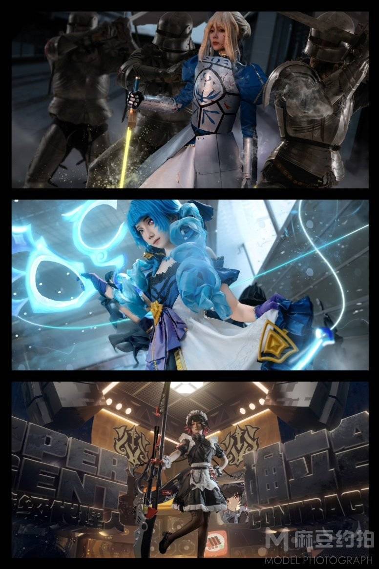 cosplay模特