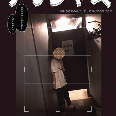 黑白模特