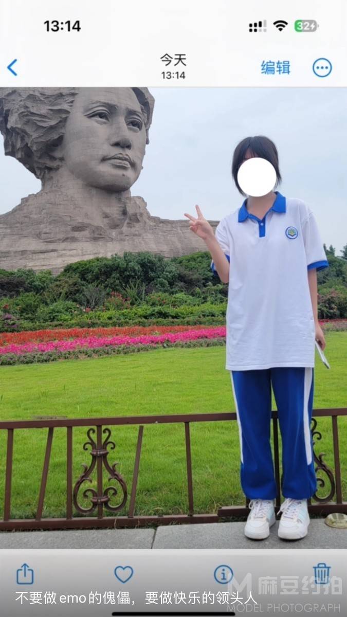 妆容模特
