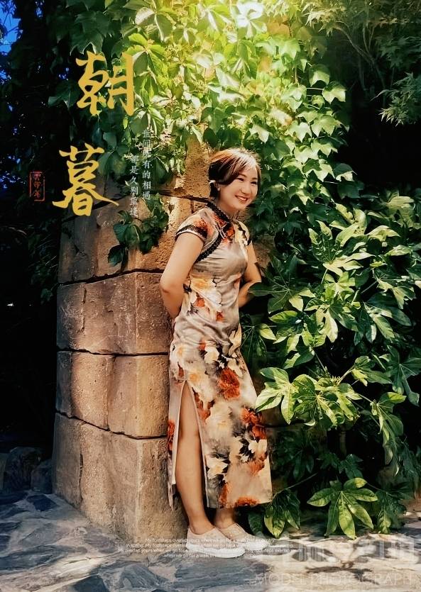 民国模特