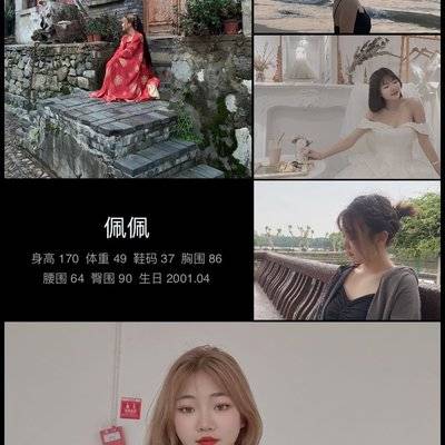 汉服模特