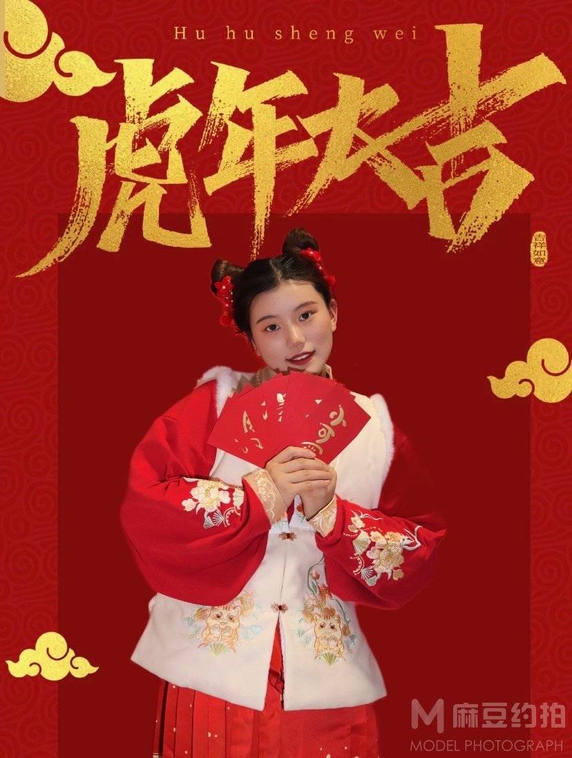 古风模特