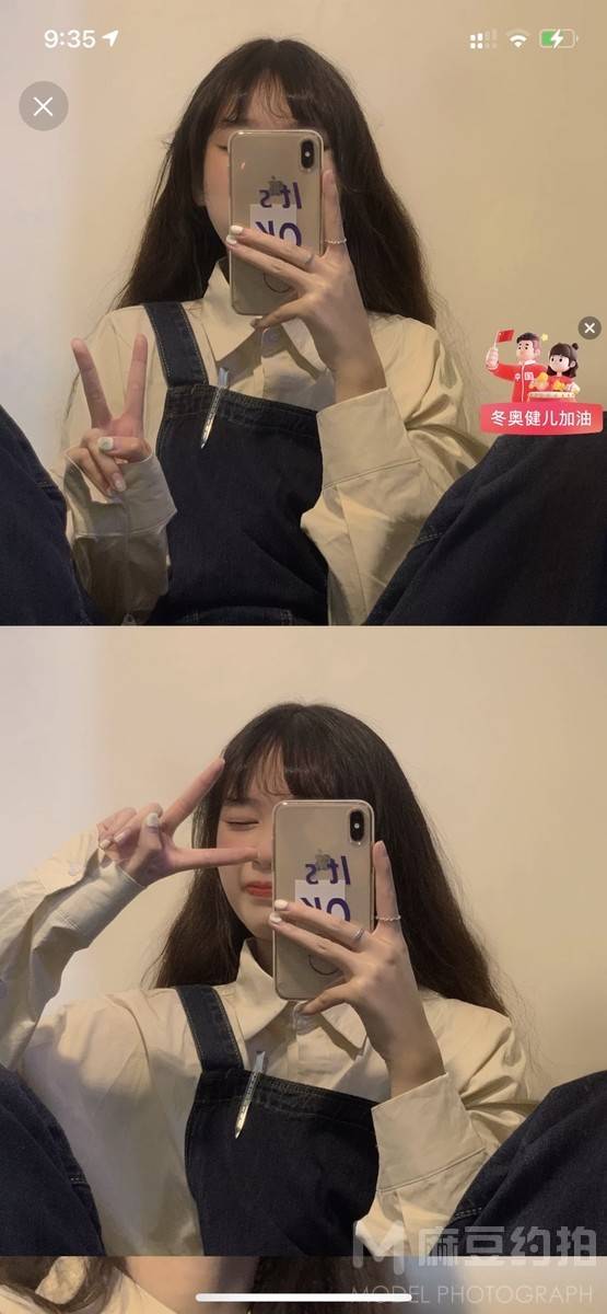 淘宝模特