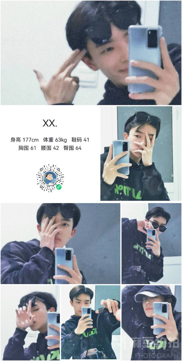 校园模特