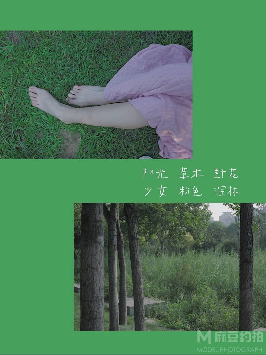 校园模特