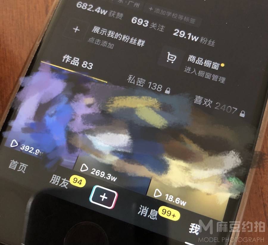 旗袍模特