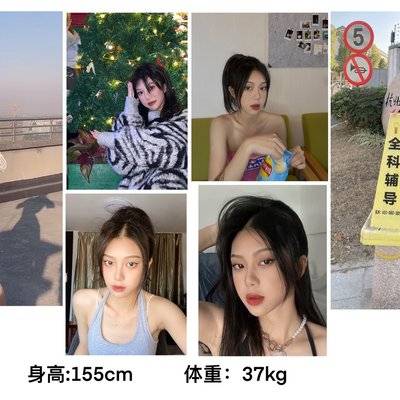 淘宝模特