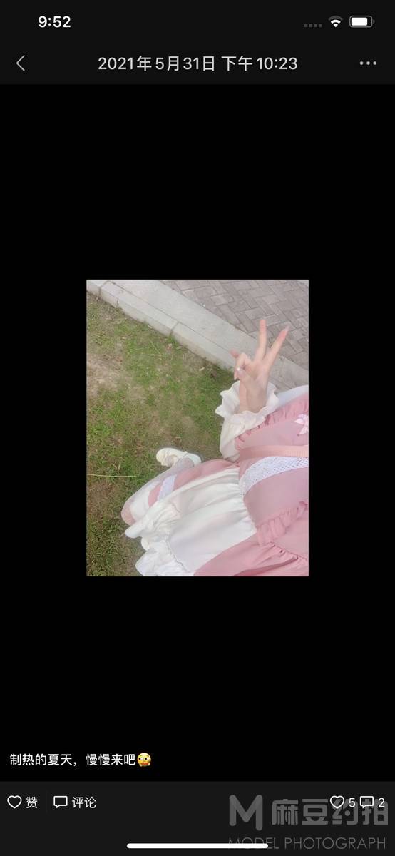少女模特