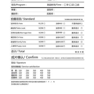 商务模特