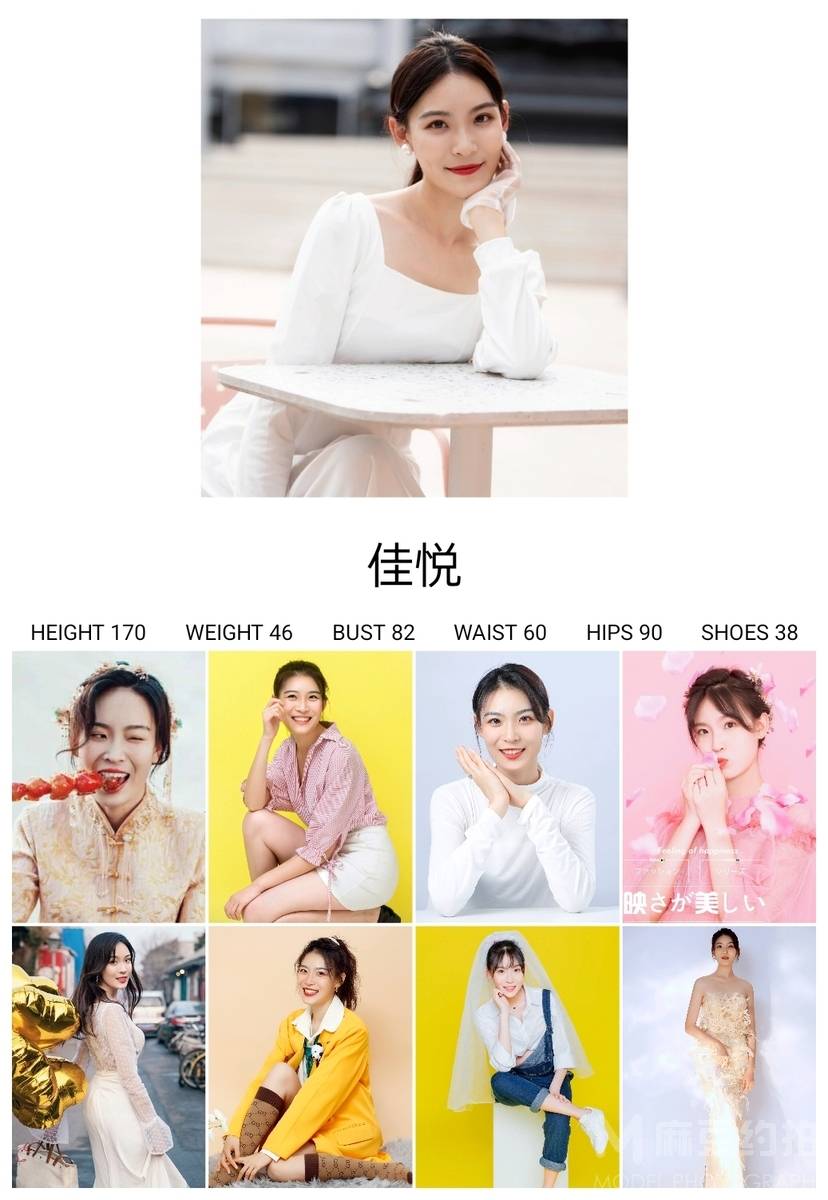 婚礼模特