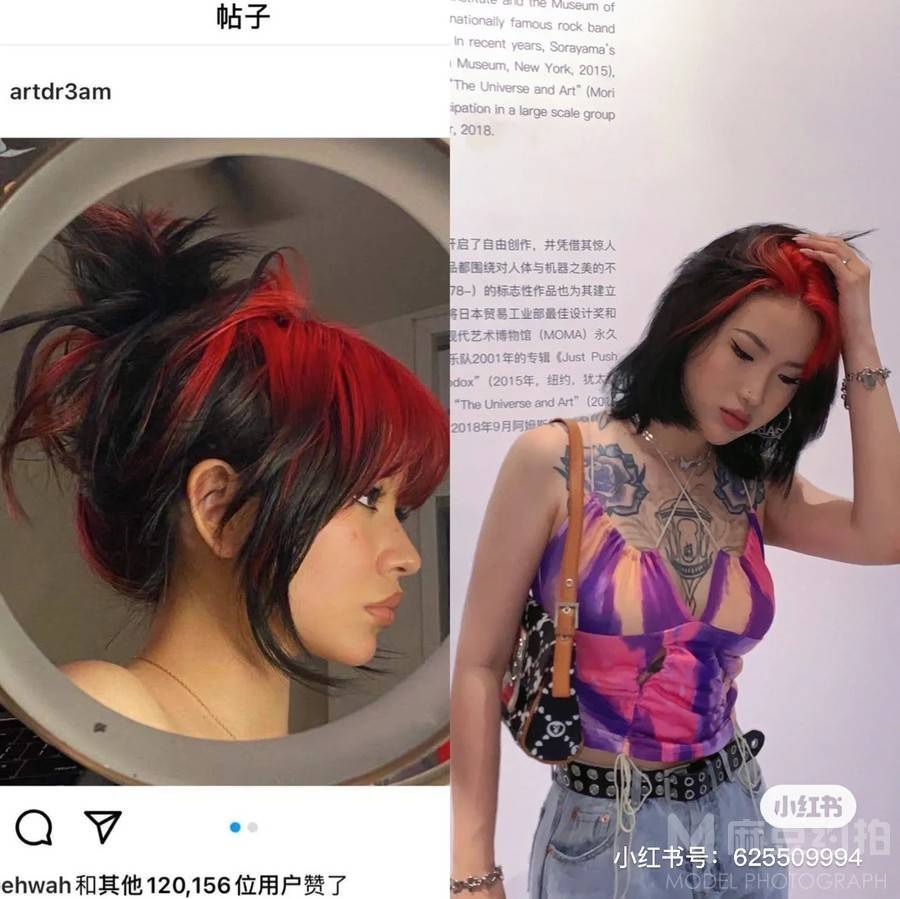 时尚模特