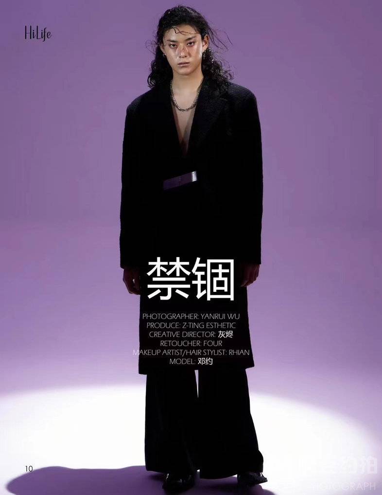 时尚模特