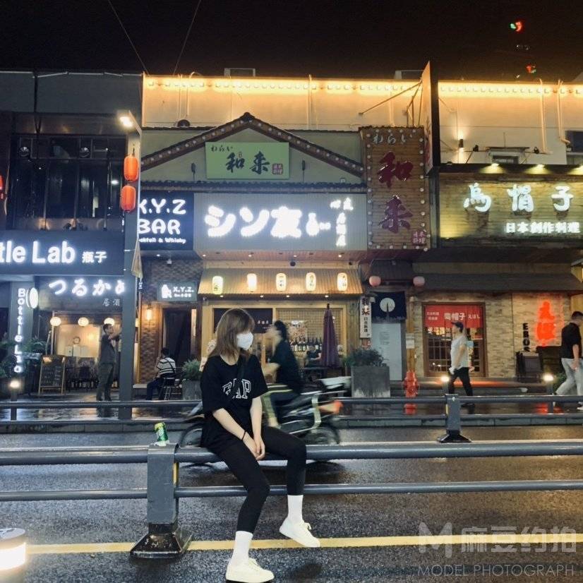 复古模特