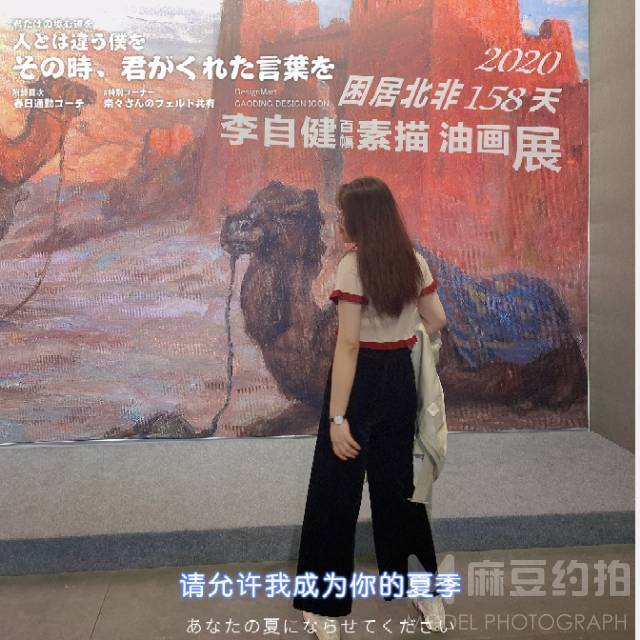 校园模特