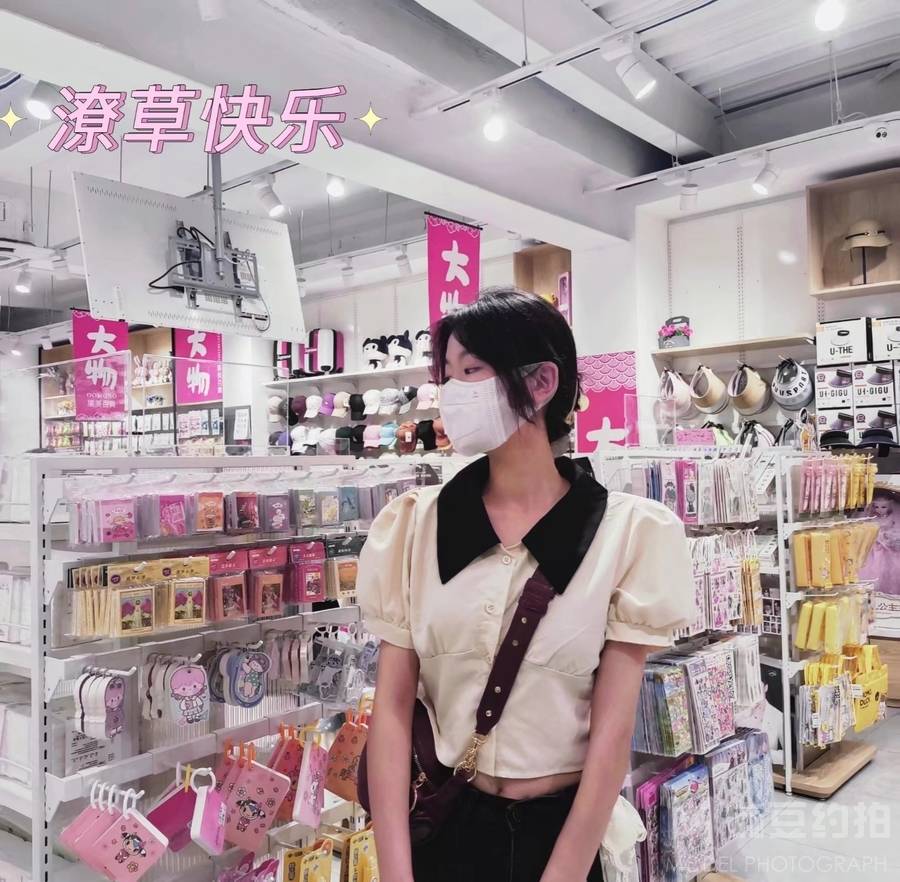 淘宝模特