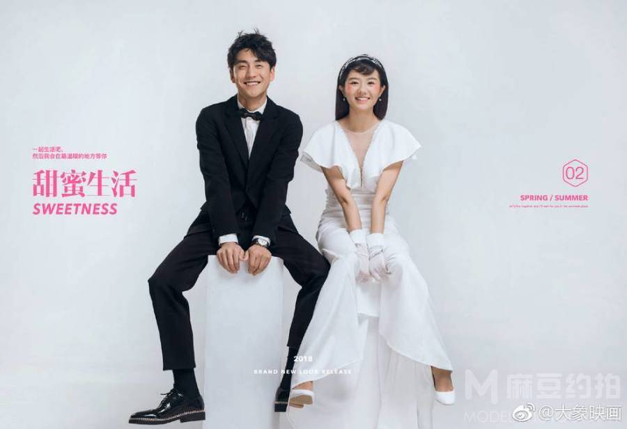 婚礼模特