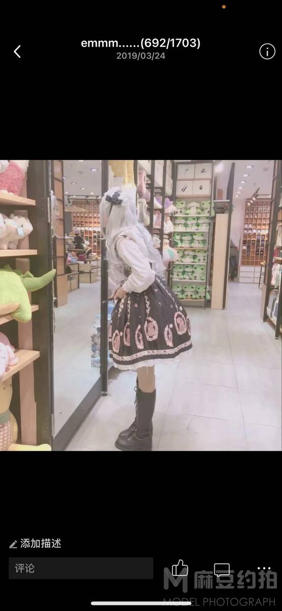 商务模特