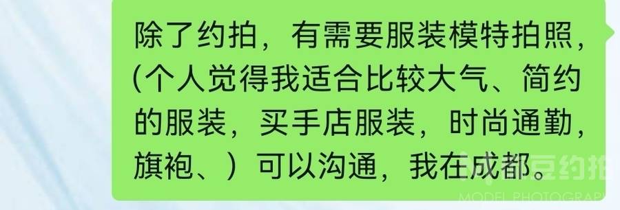 商务模特