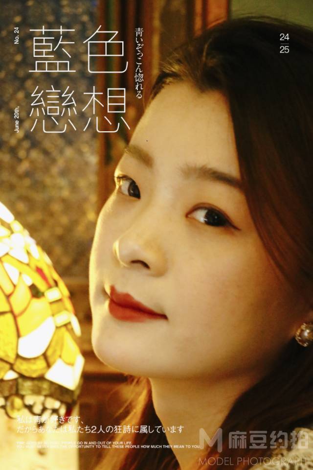 复古模特