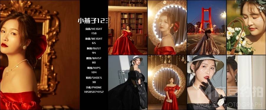欧美模特