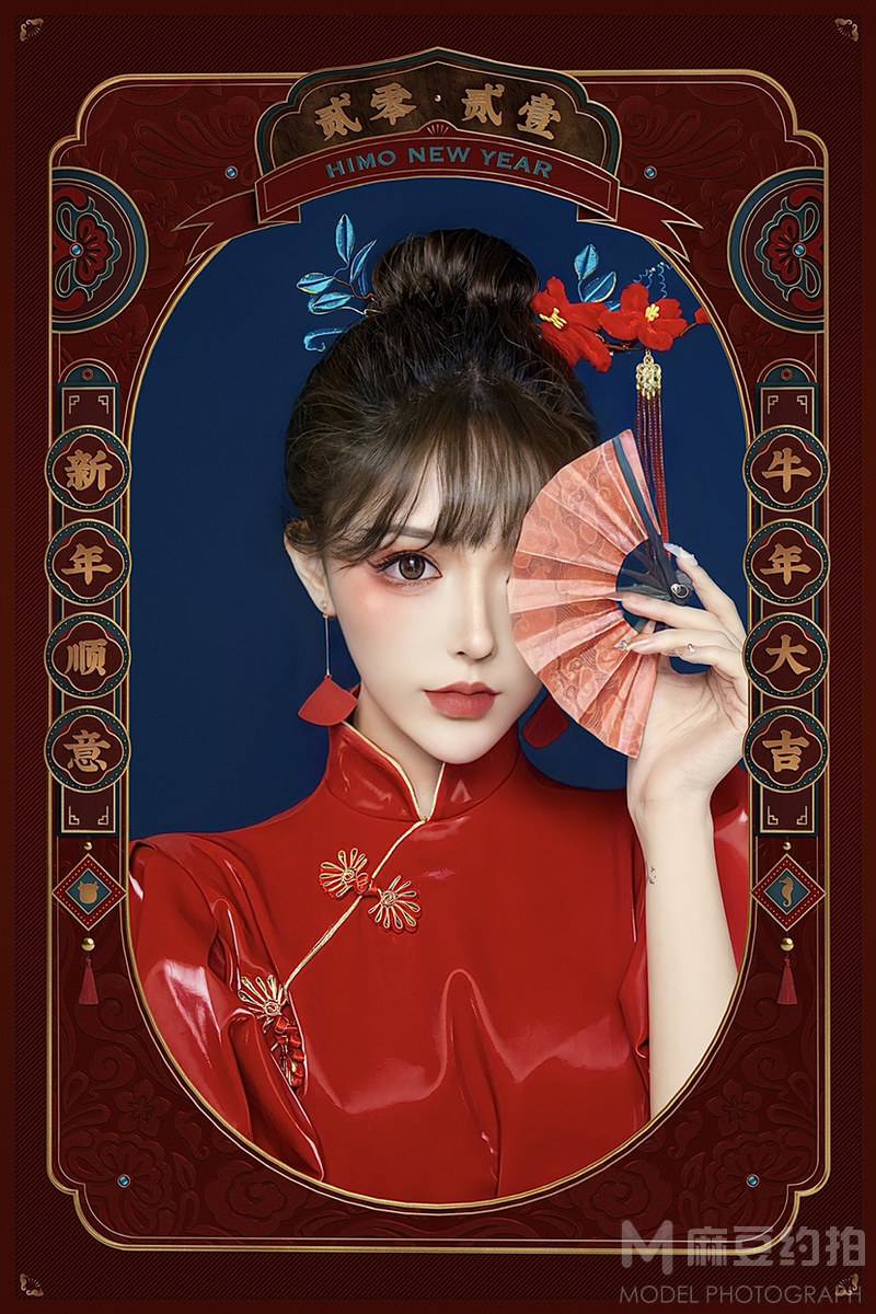淘宝模特