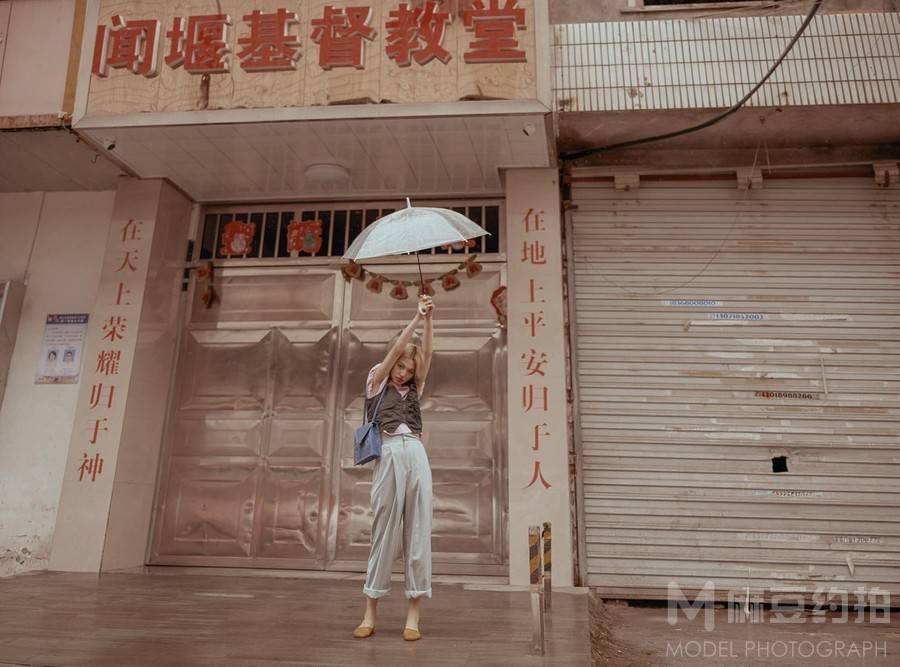 时尚模特