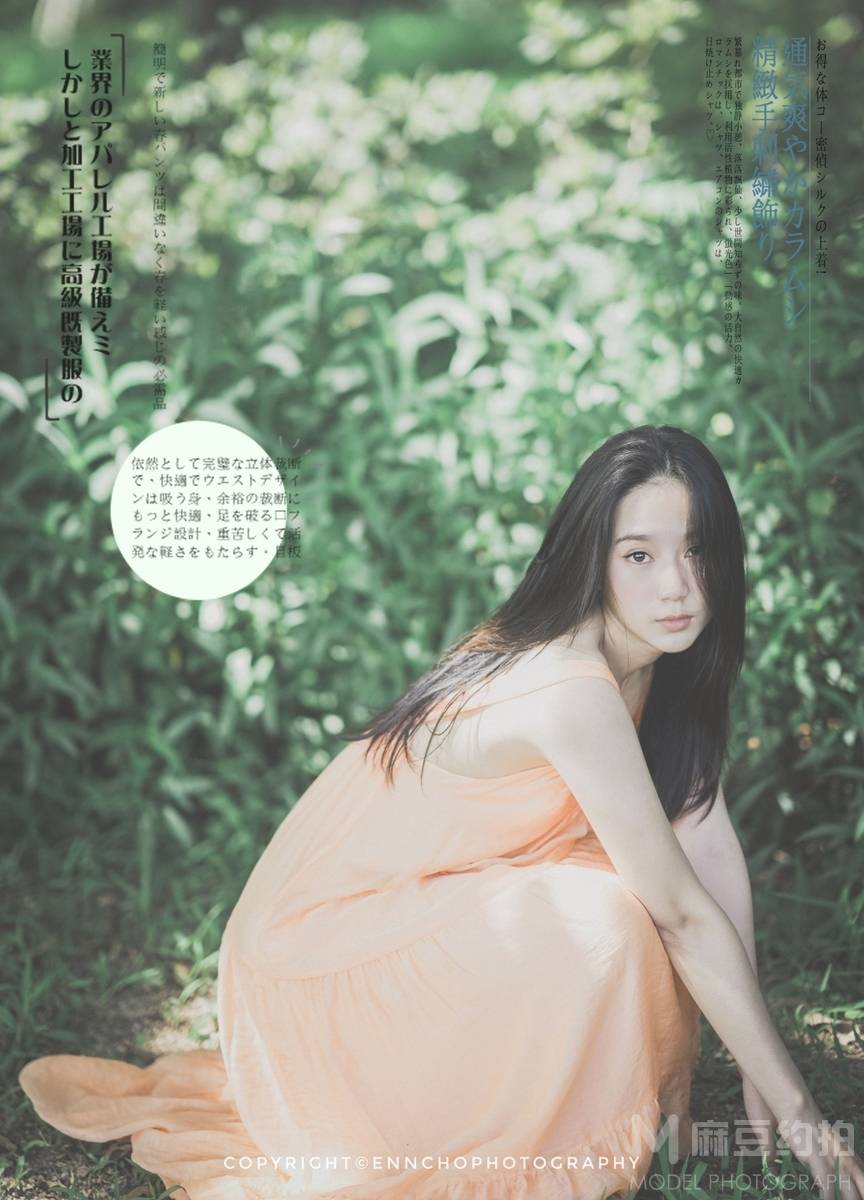 胶片模特
