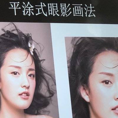 妆容模特