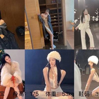 韩系模特