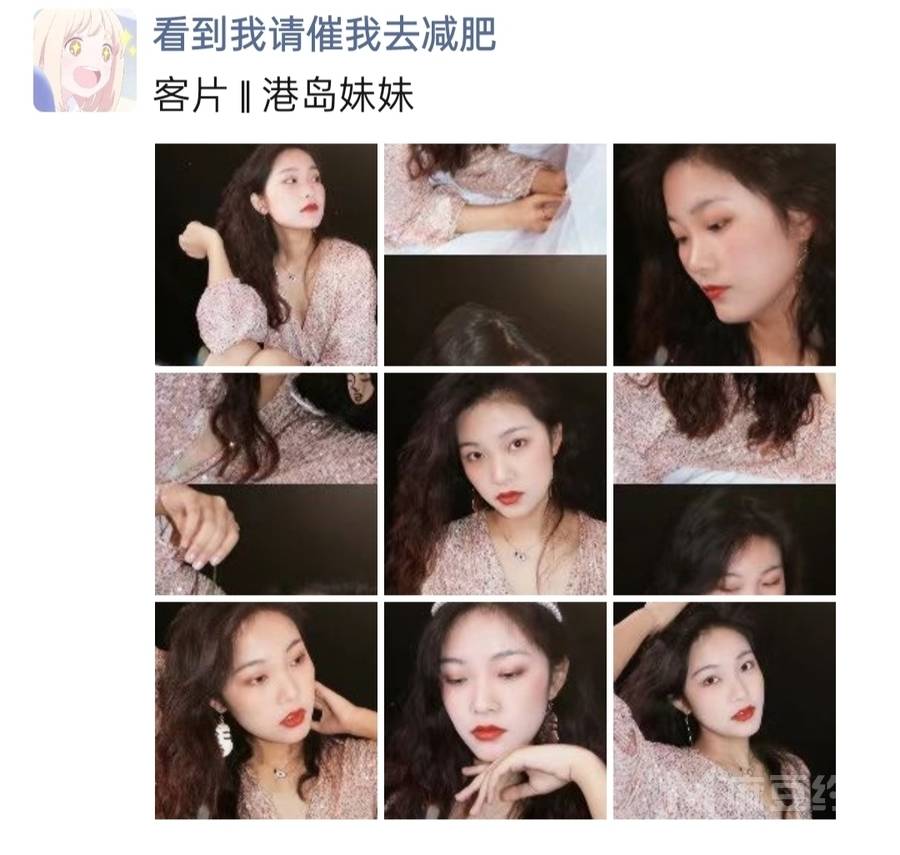 情绪模特