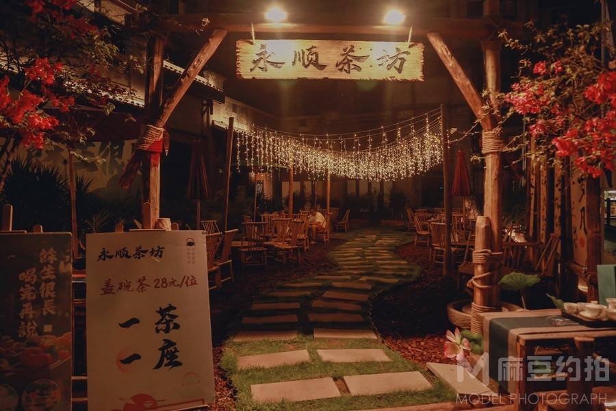 复古模特