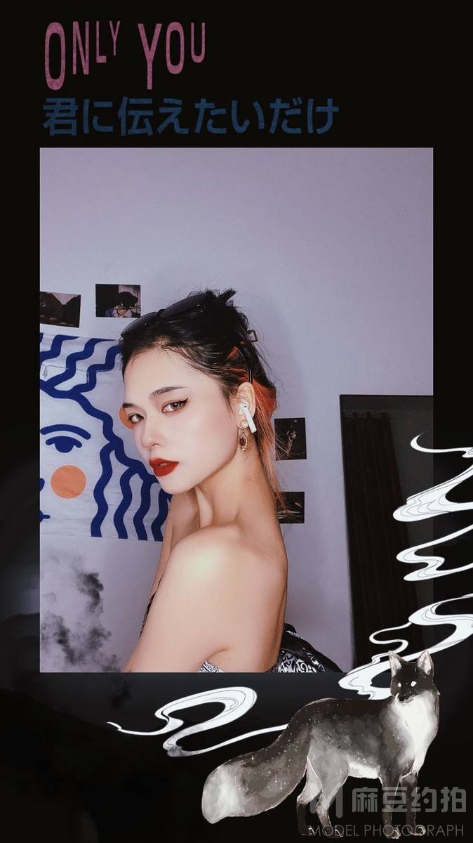 情绪模特
