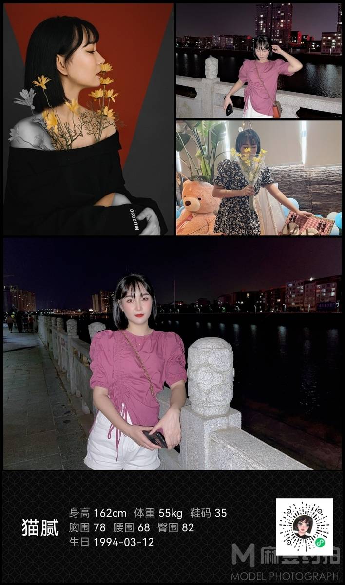 韩系模特