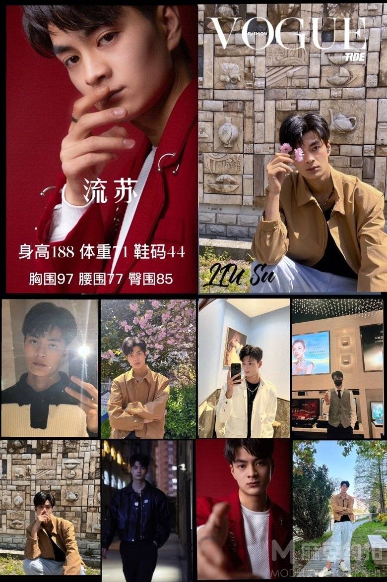 时尚模特