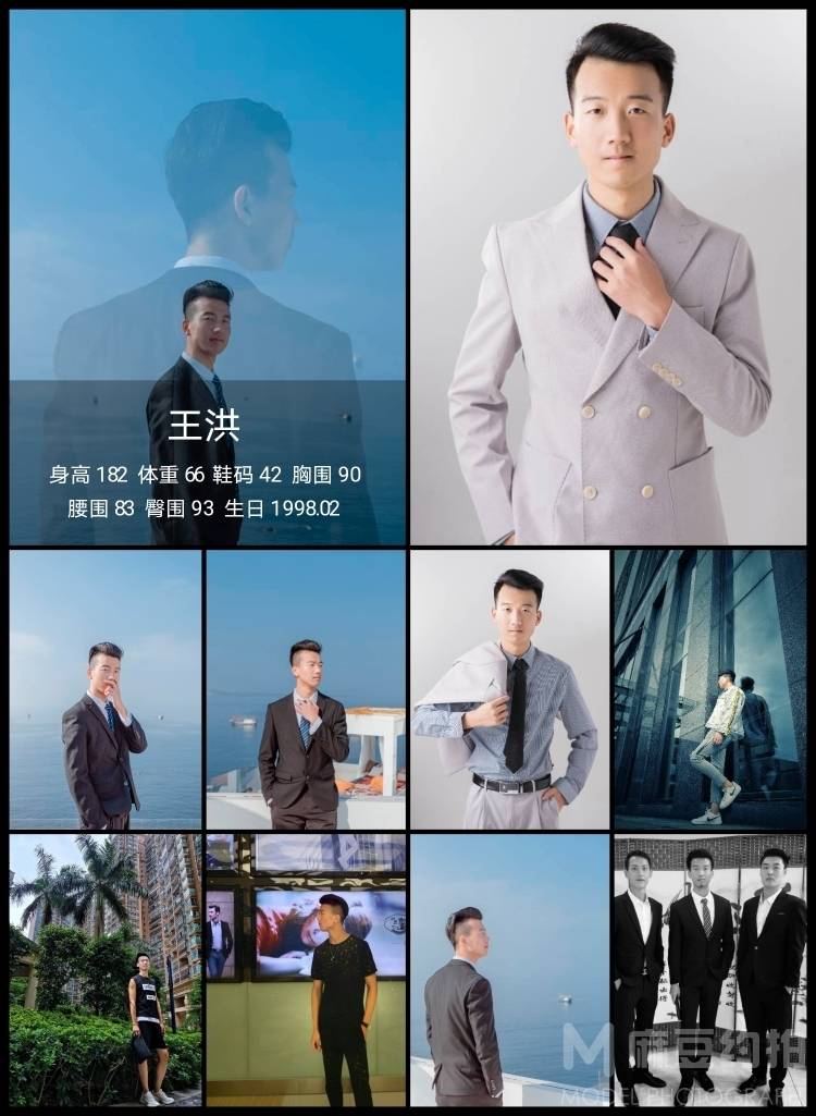 淘宝模特