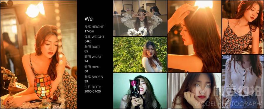 欧美模特